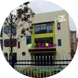 初探小学,礼遇成长——萧县博顿绿城幼儿园幼小衔接参观小学系列活动 第96张 初探小学,礼遇成长——萧县博顿绿城幼儿园幼小衔接参观小学系列活动 第96张