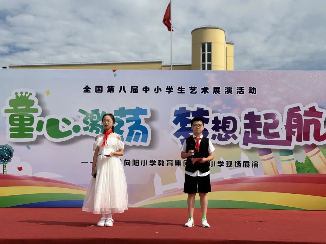 童心激荡 梦想启航——海盐县向阳小学教育集团沈荡小学“六一”儿童节展演 第8张