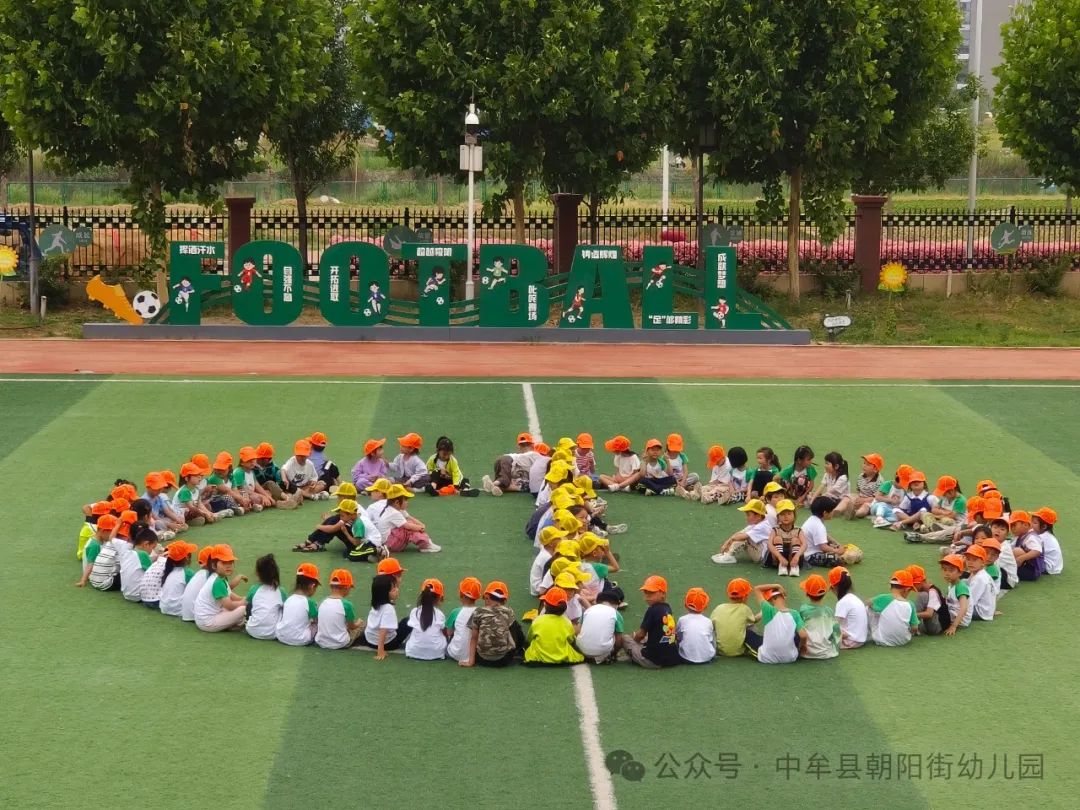 小学“慧”感知,衔接育成长——中牟县朝阳街幼儿园参观小学活动 第72张 小学“慧”感知,衔接育成长——中牟县朝阳街幼儿园参观小学活动 第72张