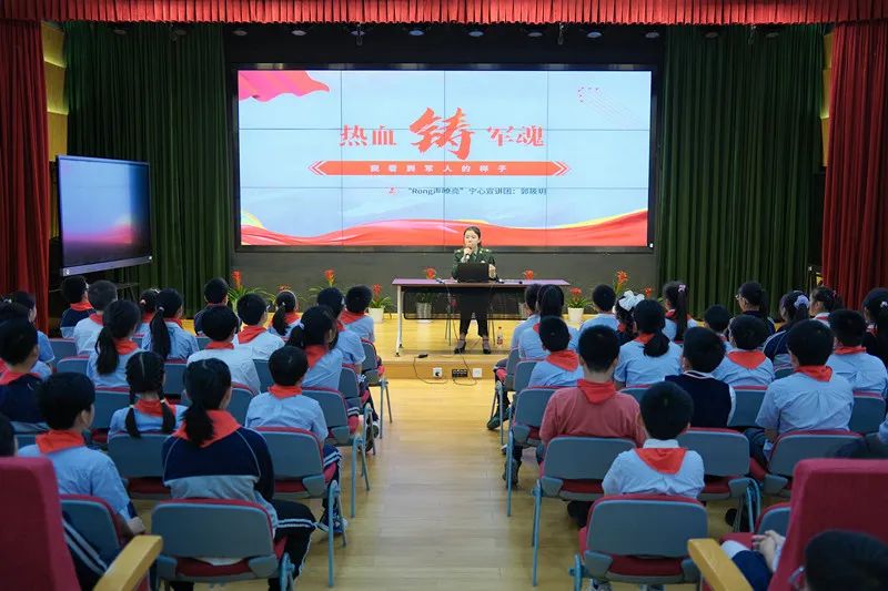 弘扬革命精神 传承红色基因——古北路小学爱国主义教育暨纪念上海解放75周年主题活动 第7张 弘扬革命精神 传承红色基因——古北路小学爱国主义教育暨纪念上海解放75周年主题活动 第7张