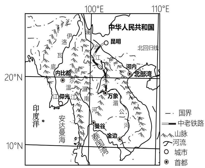 2024年山东省禹城市中考二模地理试题(原卷版) 第3张 2024年山东省禹城市中考二模地理试题(原卷版) 第3张