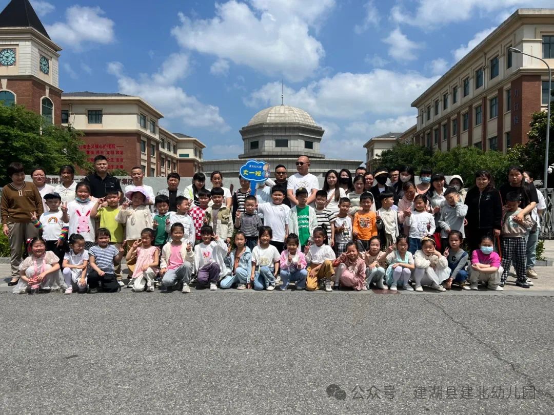 初夏遇见 小学你好——建湖县建北幼儿园走进小学实践活动 第32张 初夏遇见 小学你好——建湖县建北幼儿园走进小学实践活动 第32张