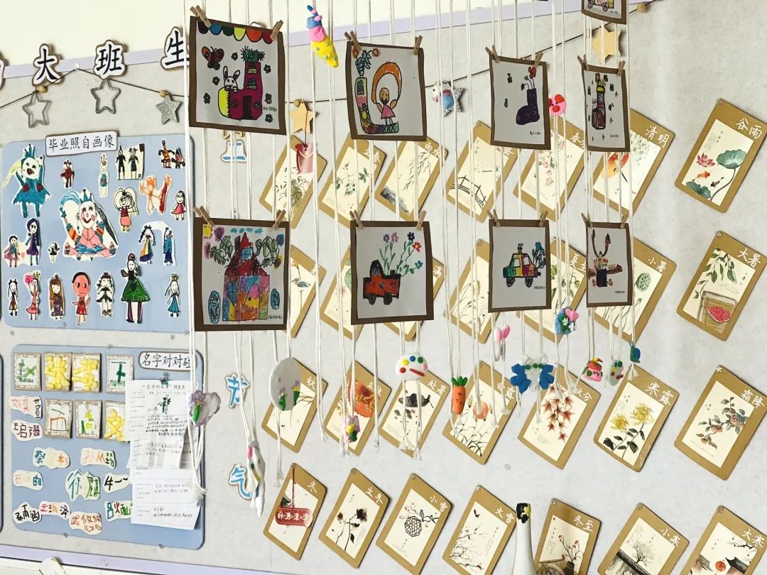 探访小学 科学衔接 第3张