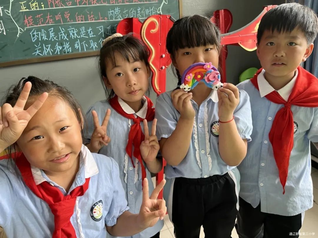 【新城第三小学】5.25心理健康日活动 第14张