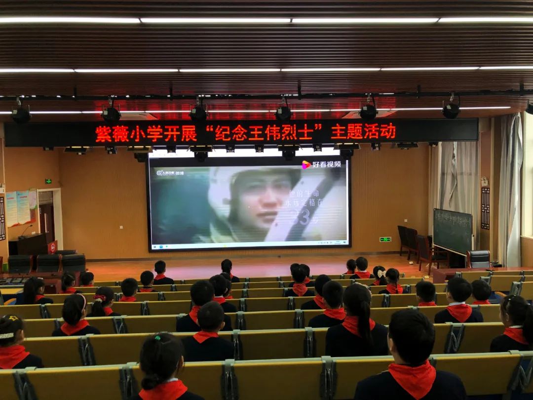【请回答 81192】紫薇小学开展“纪念'海空卫士'王伟烈士”主题活动 第21张 【请回答 81192】紫薇小学开展“纪念'海空卫士'王伟烈士”主题活动 第21张
