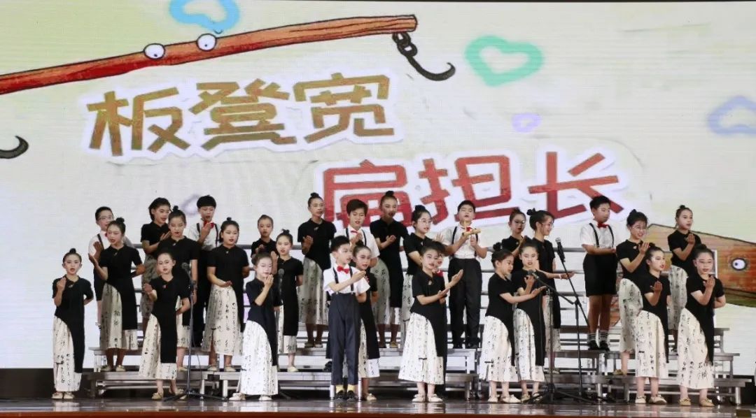 天马小学庆六一 ▏“童心飞扬 逐梦启航”艺术节开始投票啦! 第17张 天马小学庆六一 ▏“童心飞扬 逐梦启航”艺术节开始投票啦! 第17张