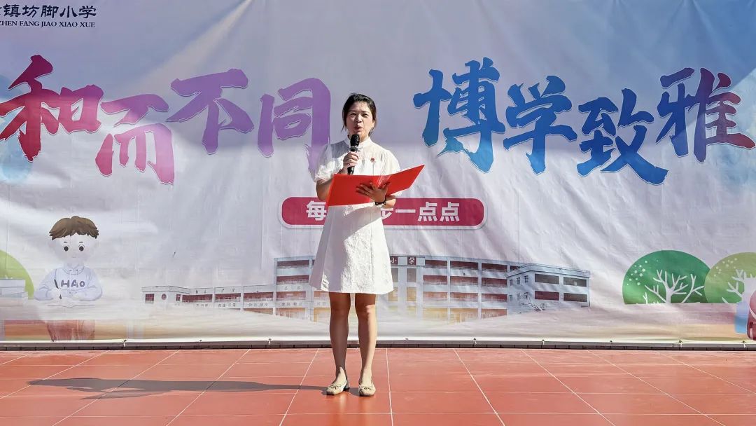 坊脚小学举行“日行一善 幸福一生”“六一”表彰活动(一) 第4张 坊脚小学举行“日行一善 幸福一生”“六一”表彰活动(一) 第4张