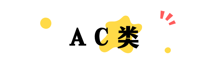 【深大附中】近四年中考指标生未录满学校清单汇总 第1张 【深大附中】近四年中考指标生未录满学校清单汇总 第1张