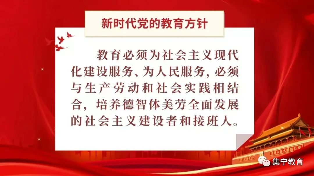【京蒙交流】集宁区察哈尔街小学师生赴北京市朝阳区芳草地国际学校双花园校区学习交流 第60张