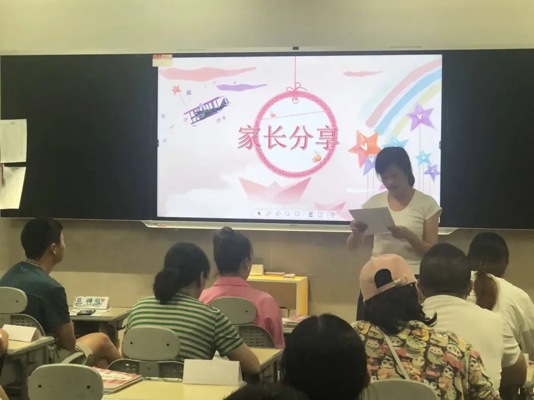 【黄杨梅小学 | 家校协作】家校合力 共助成长——黄杨梅小学召开五年级家长会 第23张 【黄杨梅小学 | 家校协作】家校合力 共助成长——黄杨梅小学召开五年级家长会 第23张
