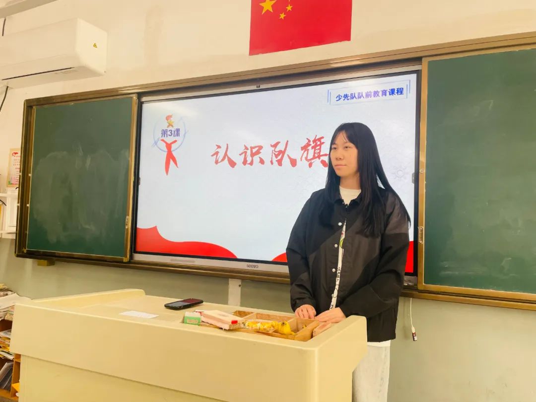 【通州小学】梦起通小,心致远方——通州小学举行2024年一年级新队员入队仪式 第4张