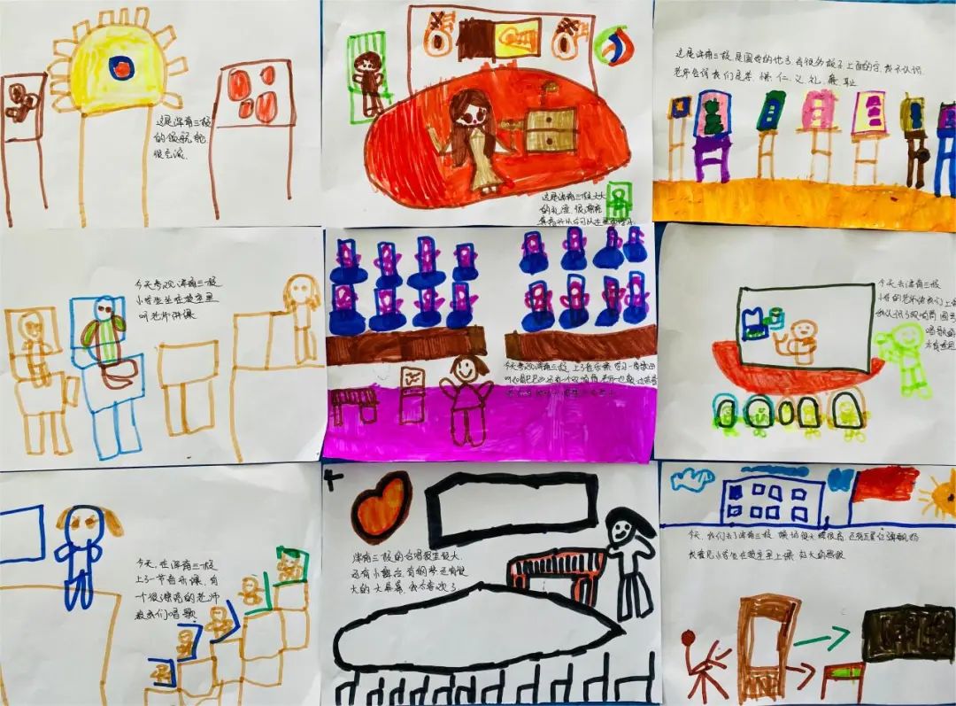 浑南三园 | 幼小衔接“参观小学” 第15张 浑南三园 | 幼小衔接“参观小学” 第15张