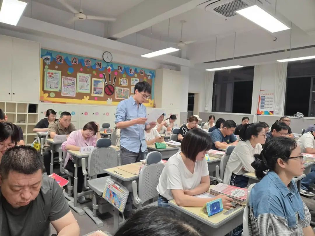 【黄杨梅小学 | 家校协作】家校合力 共助成长——黄杨梅小学召开五年级家长会 第21张 【黄杨梅小学 | 家校协作】家校合力 共助成长——黄杨梅小学召开五年级家长会 第21张