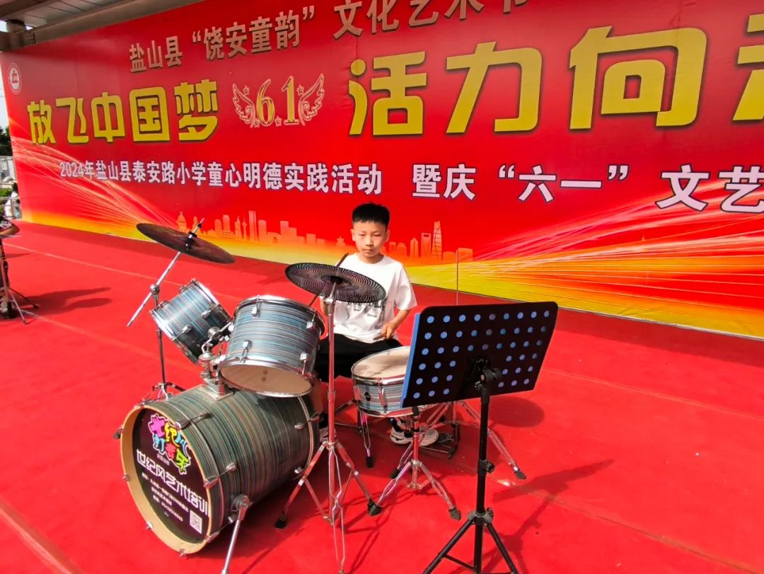 放飞中国梦 活力向未来|泰安路小学童心明德实践活动暨庆“六一”文艺汇演 第30张 放飞中国梦 活力向未来|泰安路小学童心明德实践活动暨庆“六一”文艺汇演 第30张