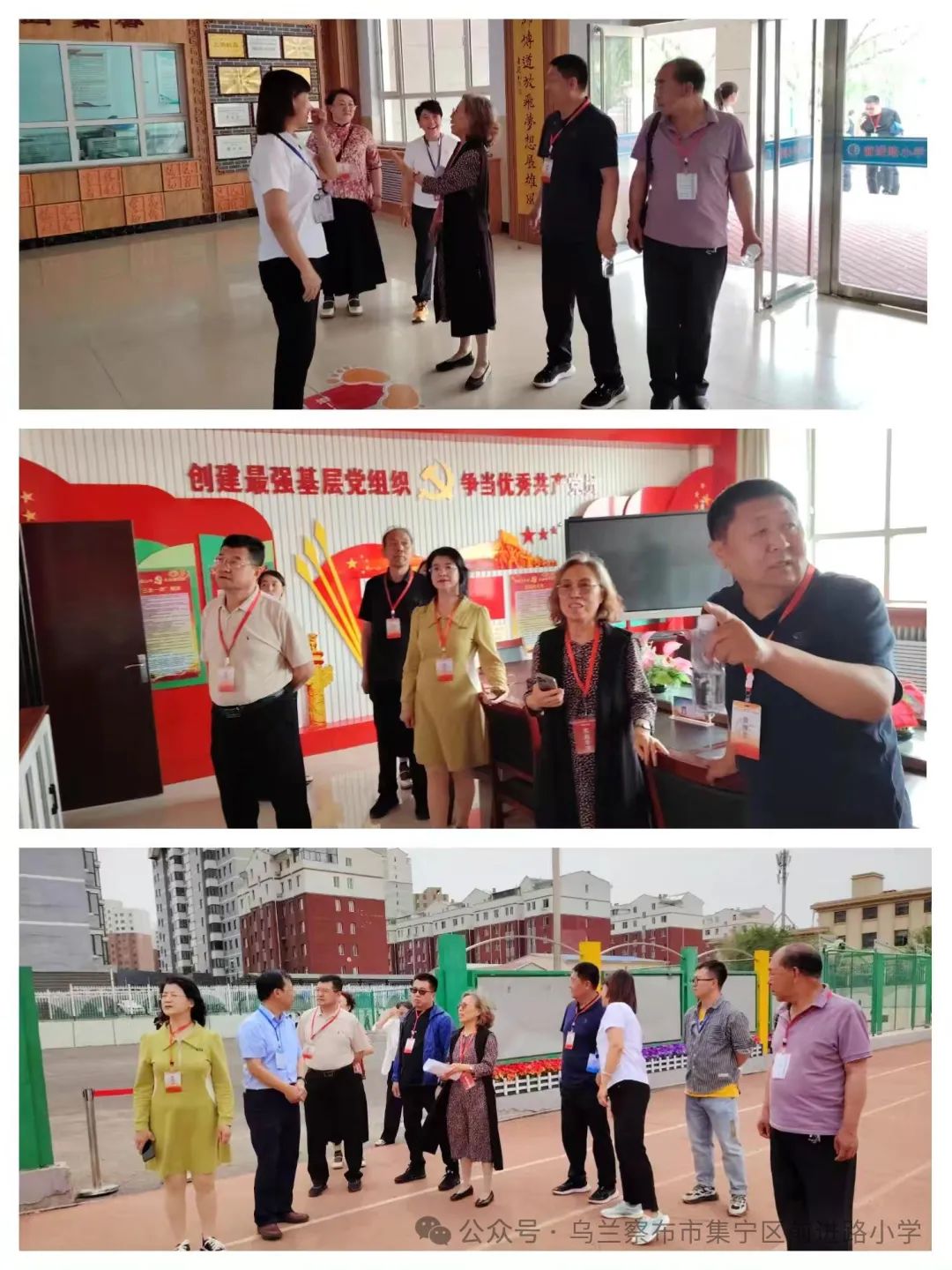 齐心迎国测,凝心提质量—集宁区前进路小学国家义务教育质量检测活动纪实 第13张