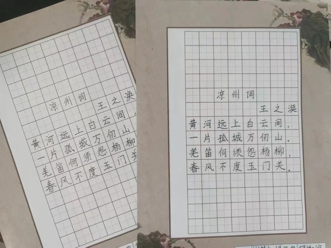 【品纸上芳华,展笔尖之美】大桥镇中心小学学生书法比赛 第6张