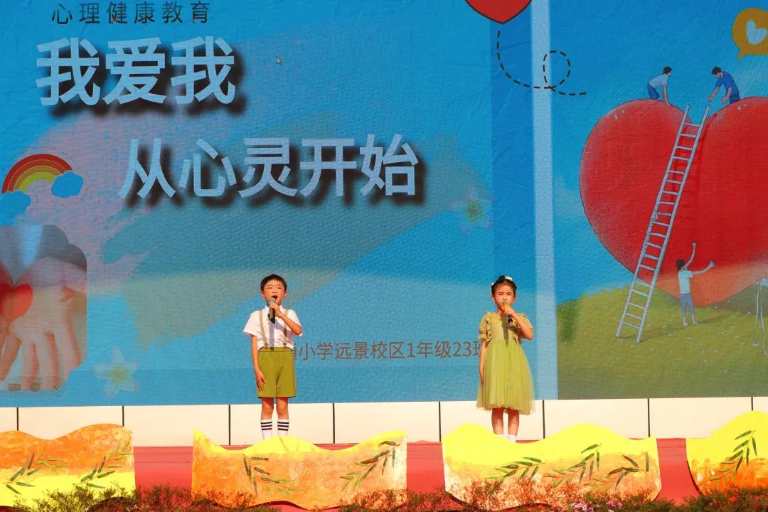 保护“少年的你” 预防校园欺凌——齐通小学集团举行2024年“5.25”心理健康节活动 第5张 保护“少年的你” 预防校园欺凌——齐通小学集团举行2024年“5.25”心理健康节活动 第5张