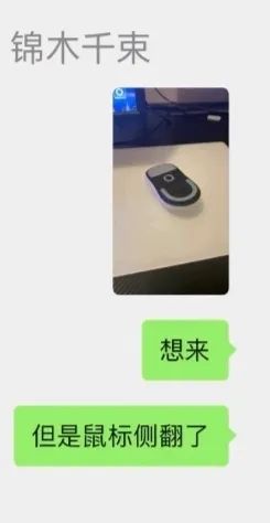 【meme合集】看看小学 第6张