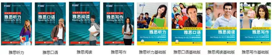 真的建议高考后去学雅思托福,这么多隐藏优势你还不知道?来新航道2024高考特供班帮你稳稳出分! 第9张 真的建议高考后去学雅思托福,这么多隐藏优势你还不知道?来新航道2024高考特供班帮你稳稳出分! 第9张