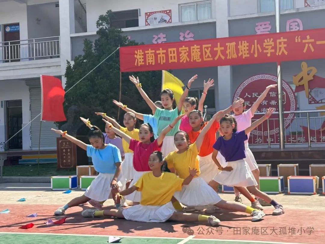 “童心向党 红歌飞扬”——大孤堆小学庆六一“红领巾  爱祖国”歌咏比赛 第19张
