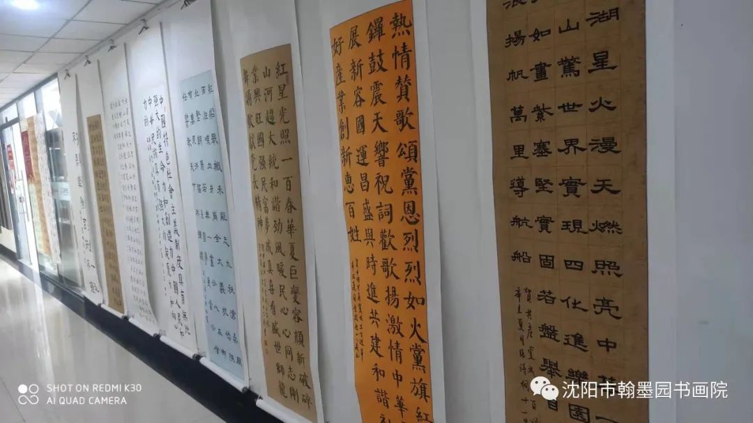 【翰墨园~口诀书法】小学真正拉开差距的阶段竟然是……错过影响孩子整个学习生涯 第20张