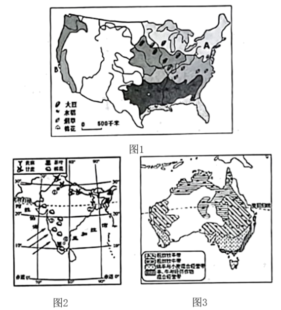 2024年山东省禹城市中考二模地理试题(原卷版) 第20张 2024年山东省禹城市中考二模地理试题(原卷版) 第20张