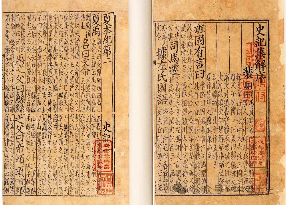 2024年中考历史35大必考专题+专练 第42张