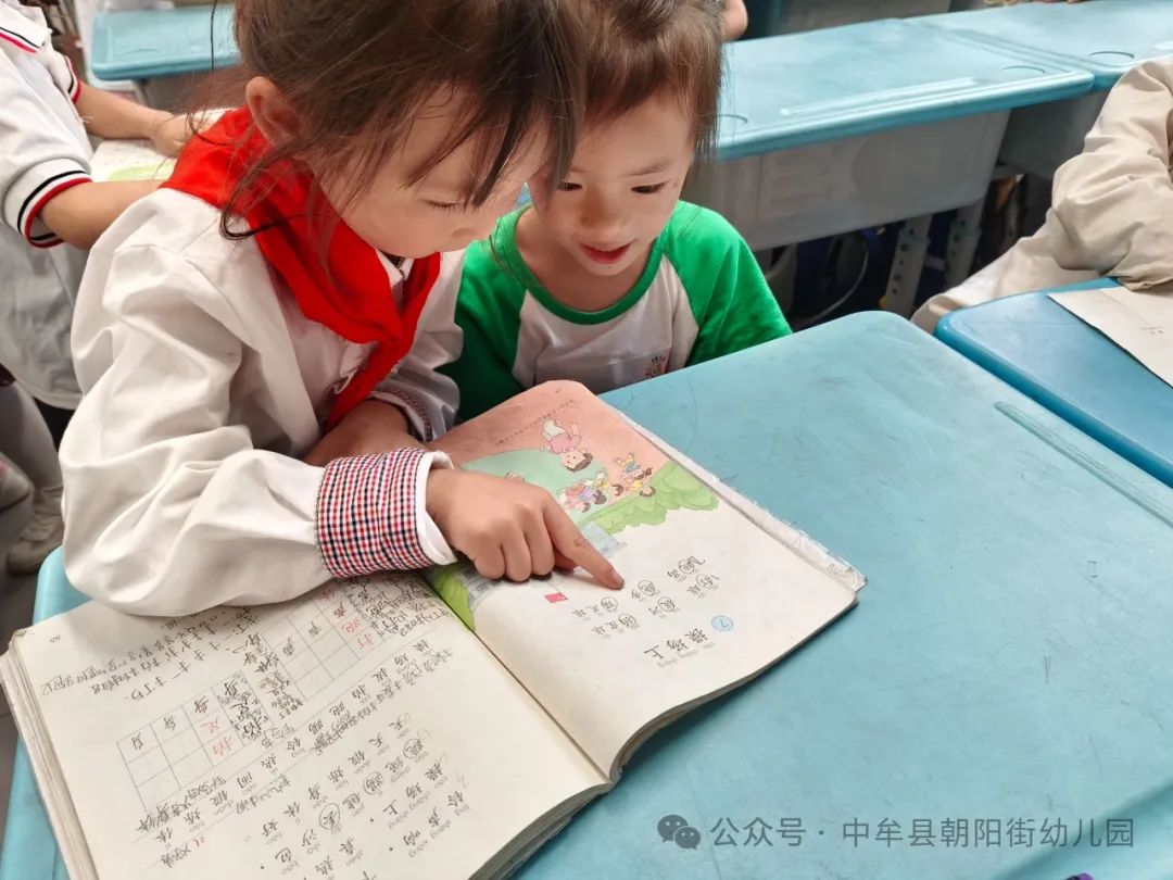 小学“慧”感知,衔接育成长——中牟县朝阳街幼儿园参观小学活动 第48张 小学“慧”感知,衔接育成长——中牟县朝阳街幼儿园参观小学活动 第48张