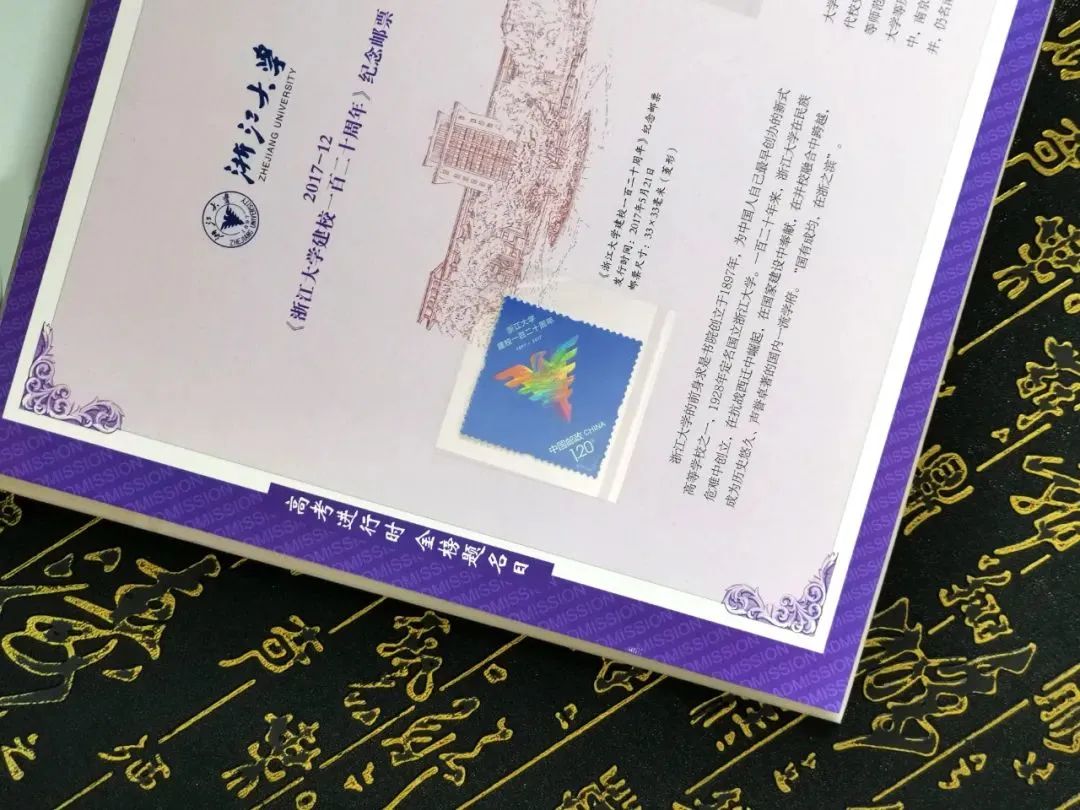 高考前穿旗袍求“旗开得胜”?不如直接送“金榜题名”!清华北大的“状元签”你一定得接住! 第29张