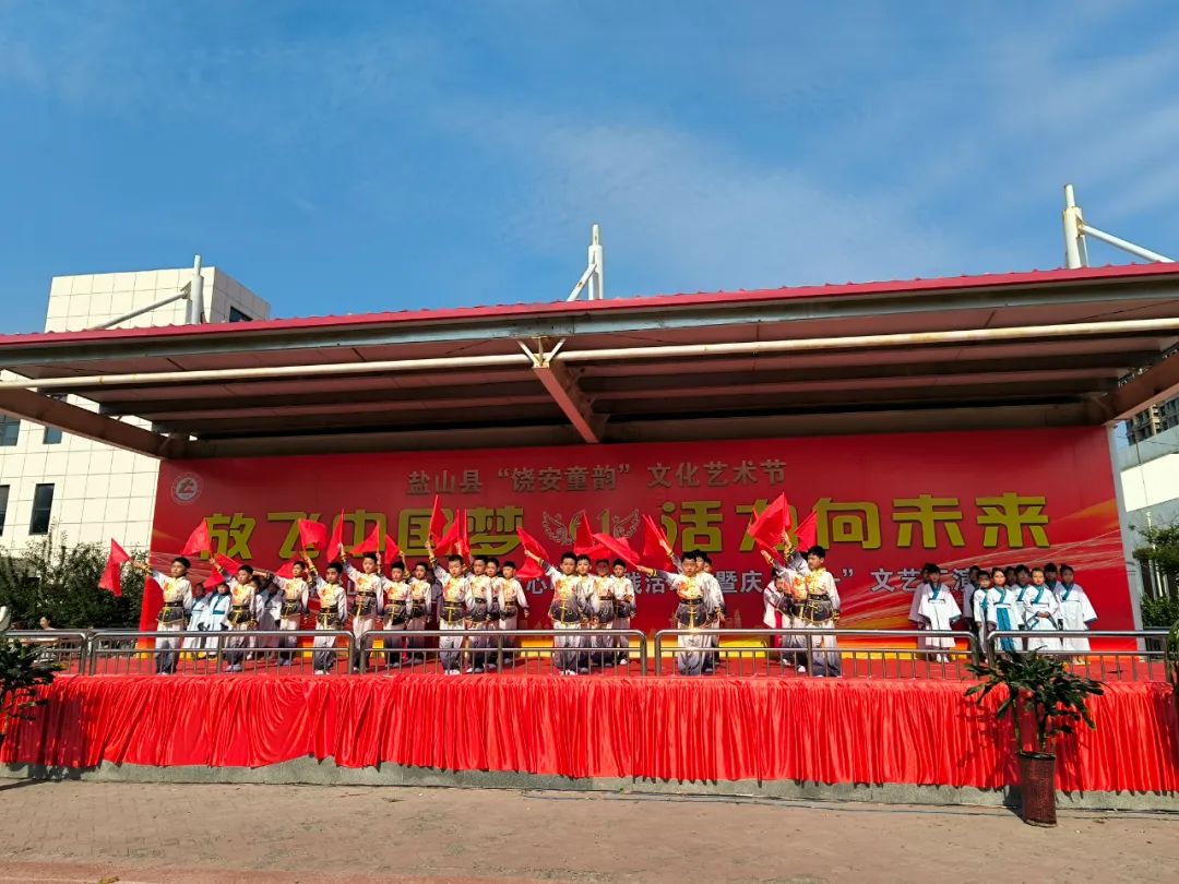 放飞中国梦 活力向未来|泰安路小学童心明德实践活动暨庆“六一”文艺汇演 第18张 放飞中国梦 活力向未来|泰安路小学童心明德实践活动暨庆“六一”文艺汇演 第18张