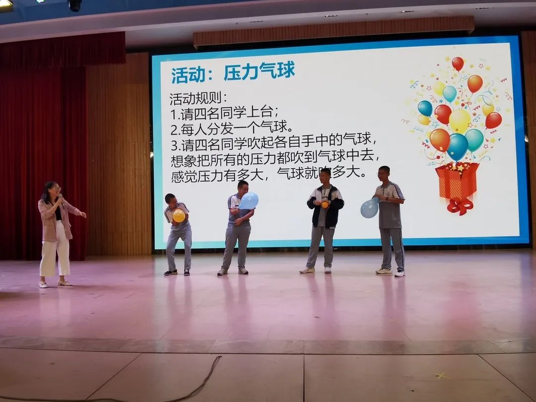 为心赋能 “赢”接中考 | 新河实验学校九年级中考减压赋能讲座 第13张 为心赋能 “赢”接中考 | 新河实验学校九年级中考减压赋能讲座 第13张