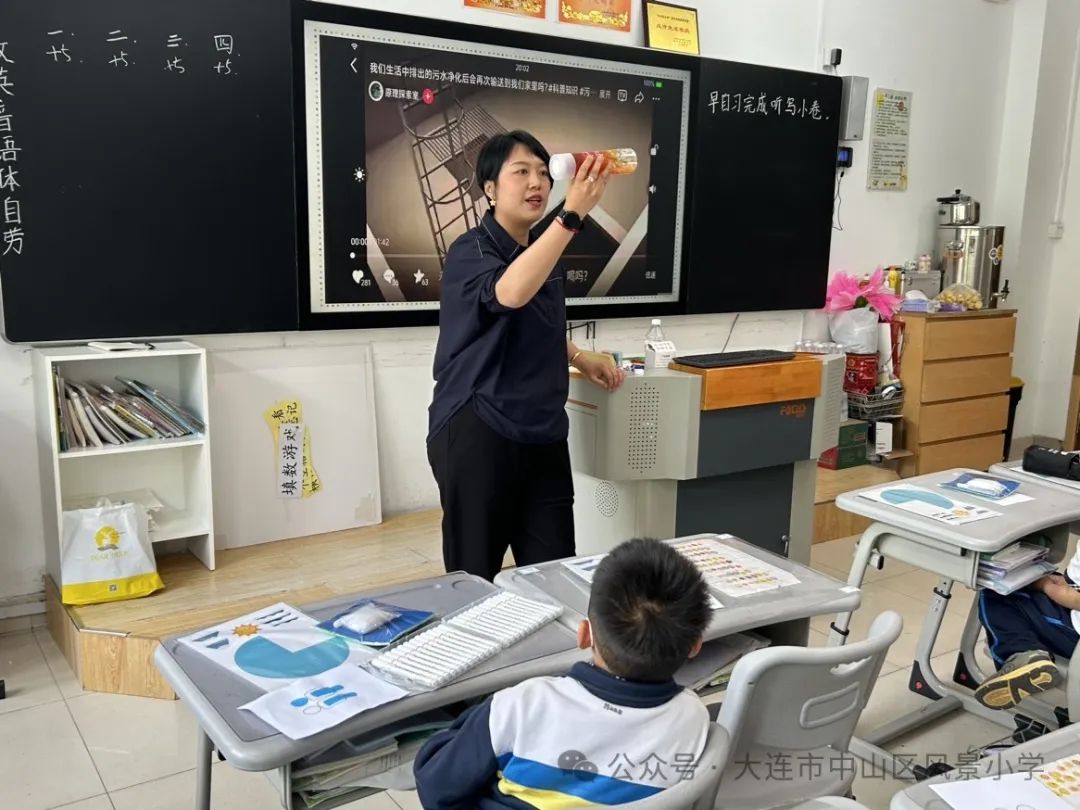协同共育 呵护成长——风景小学教育教学开放周活动纪实 第79张