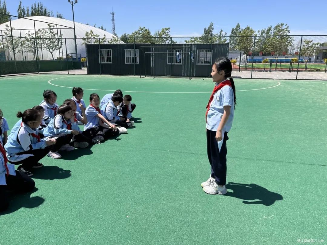【新城第三小学】5.25心理健康日活动 第10张