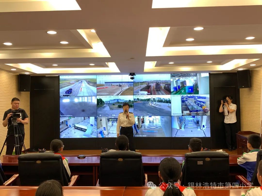 【红领巾爱祖国】——锡林浩特市第四小学参观“海关”实践活动 第11张