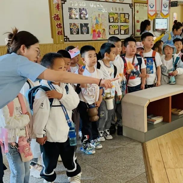 浑南三园 | 幼小衔接“参观小学” 第8张 浑南三园 | 幼小衔接“参观小学” 第8张