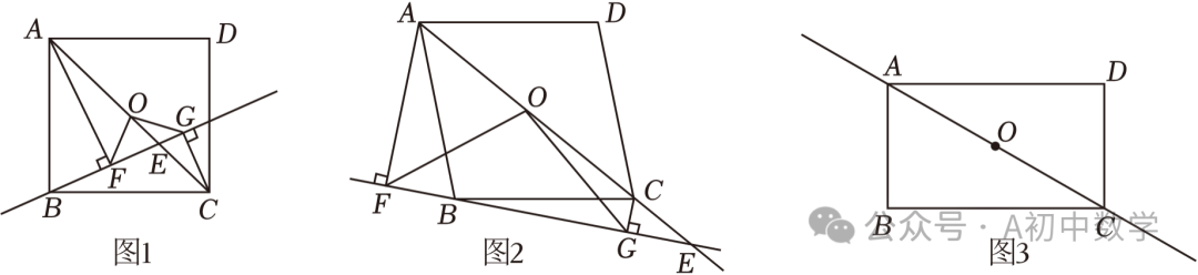 中考数学:四边形压轴题综合 第32张