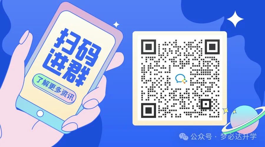 江西省教育考试院致全省2024年普通高考考生的公开信(后附考生考试须知和考场规则) 第1张