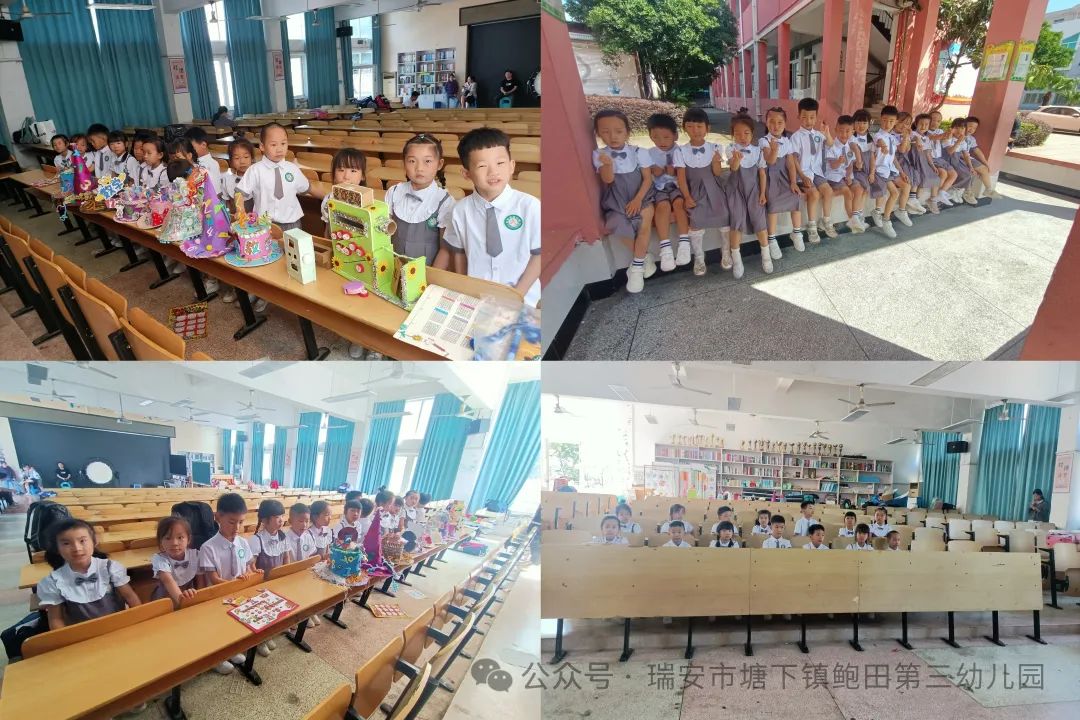 “趣”探小学 “幼”见成长——塘下镇鲍田第三幼儿园幼小衔接系列活动之大班段走进小学 第32张