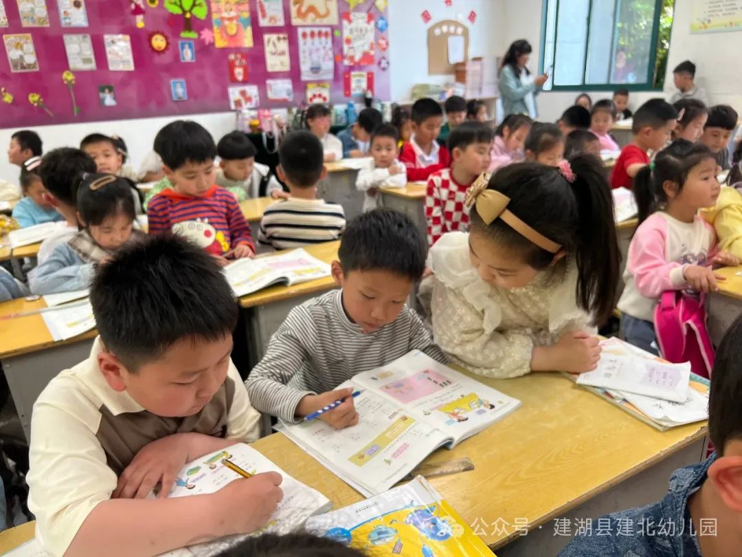 初夏遇见 小学你好——建湖县建北幼儿园走进小学实践活动 第24张 初夏遇见 小学你好——建湖县建北幼儿园走进小学实践活动 第24张