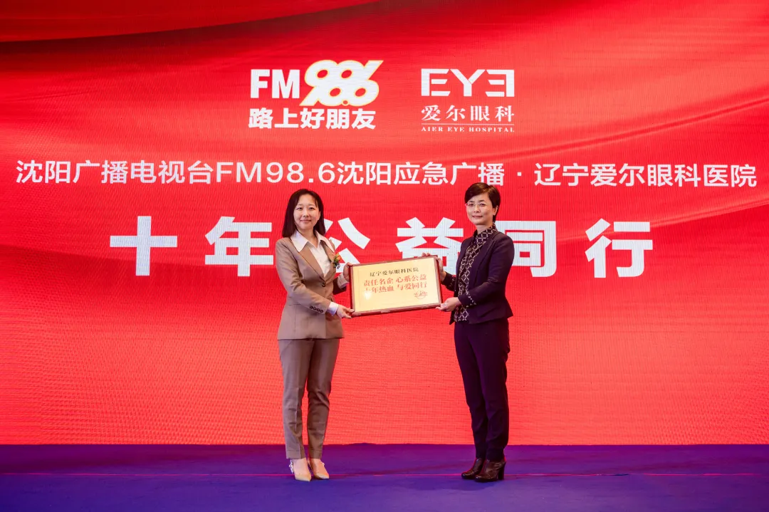 “2024辽宁高考应急公益援助行动”正式启动,为考生免费发放高考应急物资 第7张