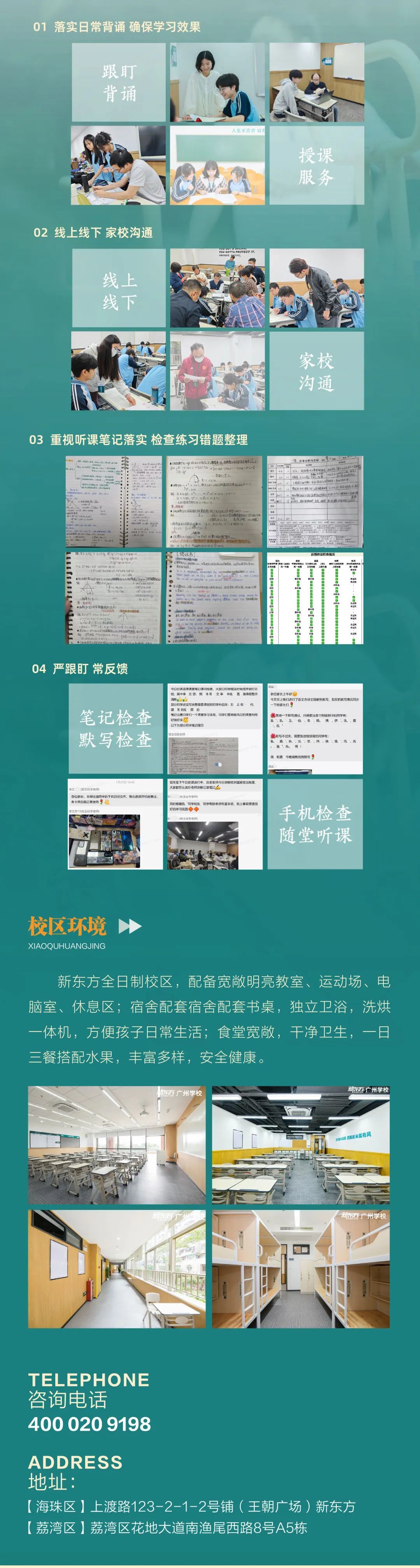 高考倒计时8天| 高考考前调整心态,稳步迈向成 第16张 高考倒计时8天| 高考考前调整心态,稳步迈向成 第16张
