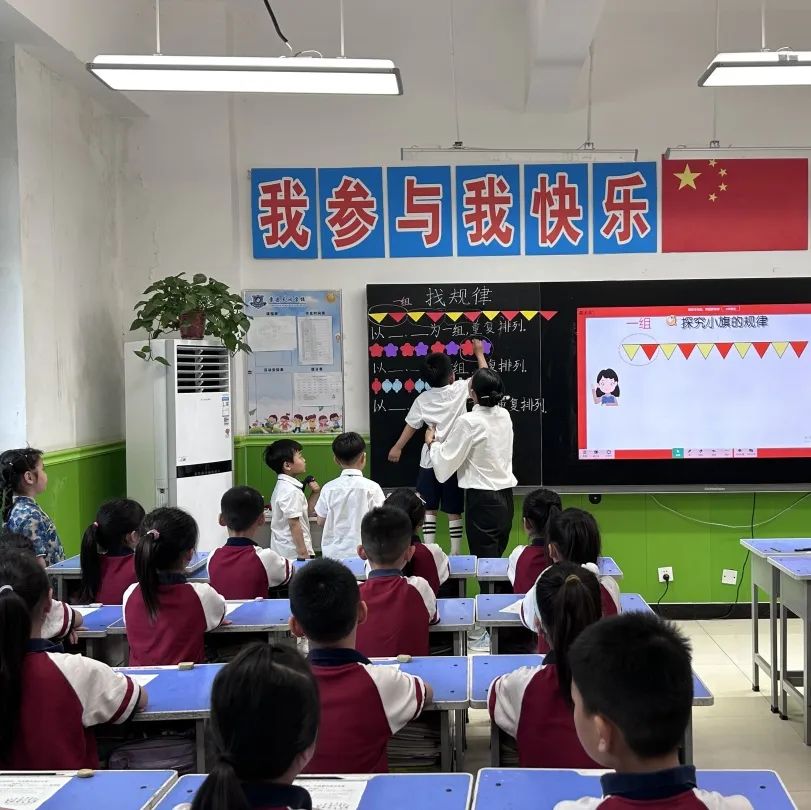 活动专栏 ‖ “小学”我们来啦~ 第20张 活动专栏 ‖ “小学”我们来啦~ 第20张