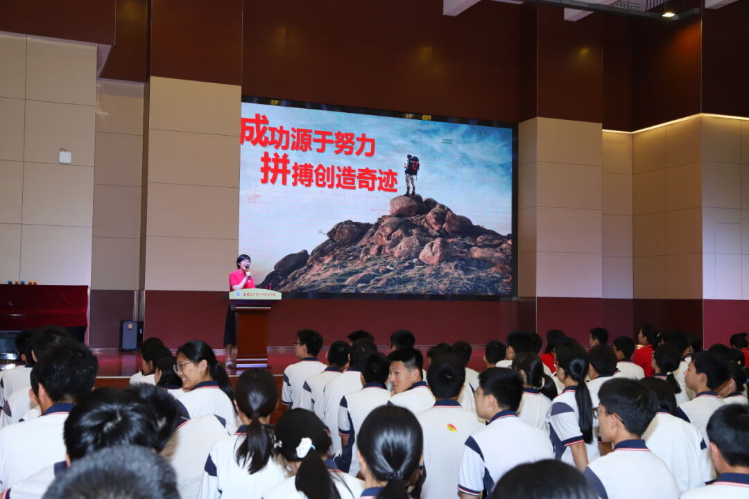 龙翔万里 决胜中考 ——广州市番禺区广铁一中铁英学校2024届初三年级中考冲刺动员大会 第6张 龙翔万里 决胜中考 ——广州市番禺区广铁一中铁英学校2024届初三年级中考冲刺动员大会 第6张