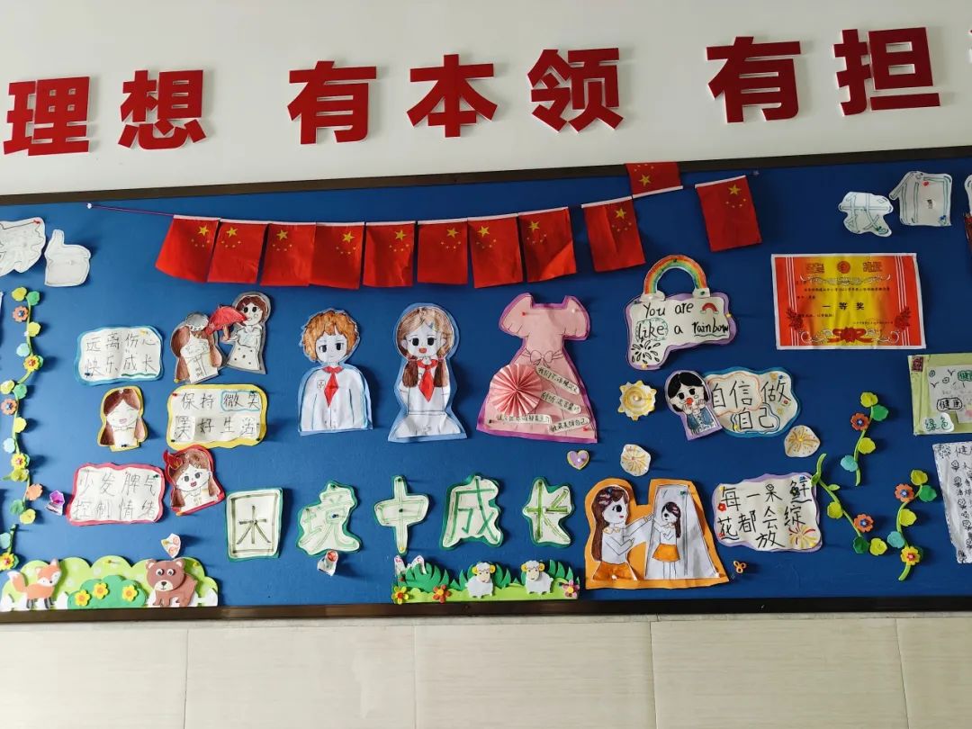 【江丰小学】一班一品,丰采润心——江丰小学“美丽教室”评比活动 第35张 【江丰小学】一班一品,丰采润心——江丰小学“美丽教室”评比活动 第35张