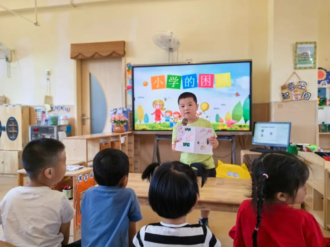 【幼小衔接】金隆小学,我们来啦! 第14张