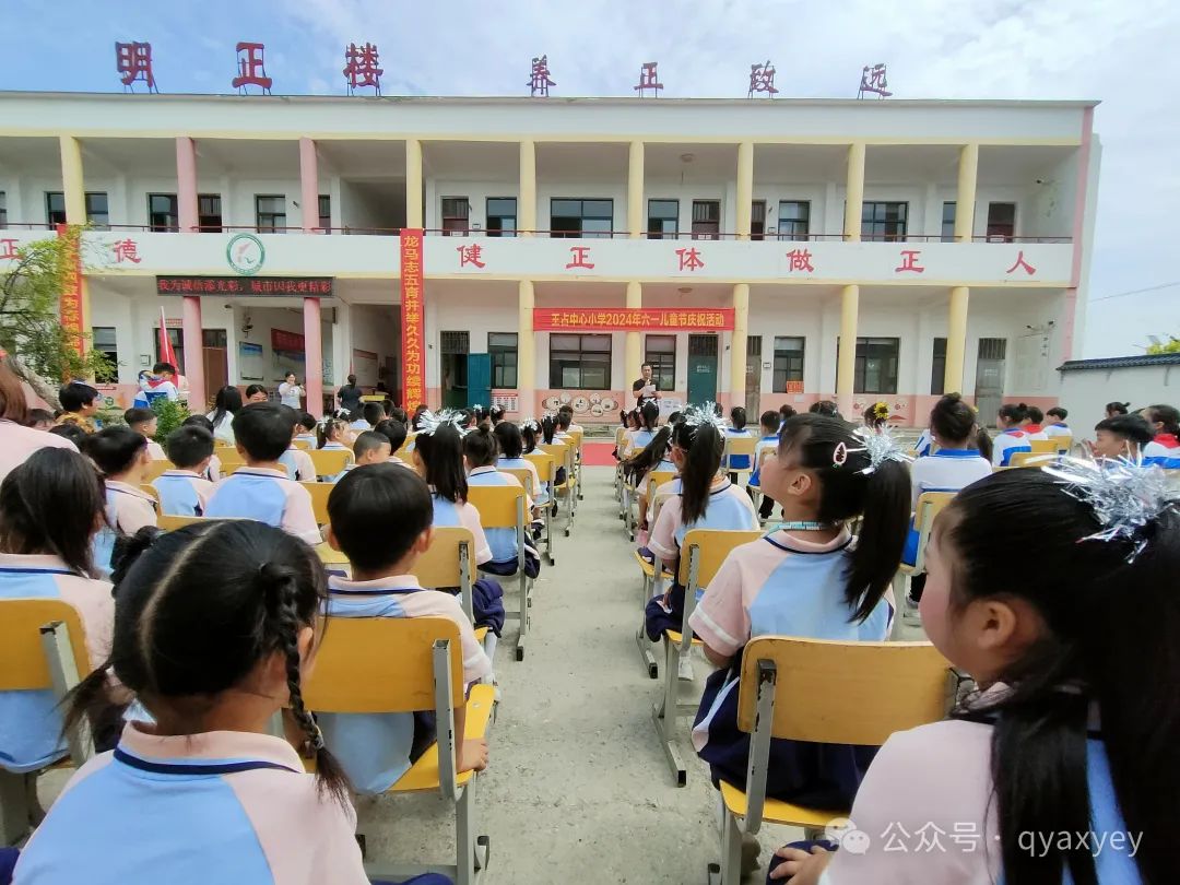 【爱心动态·幼儿园活动】参观小学初体验 幼小衔接零距离——沁阳市爱心幼儿园幼小衔接活动纪实 第3张