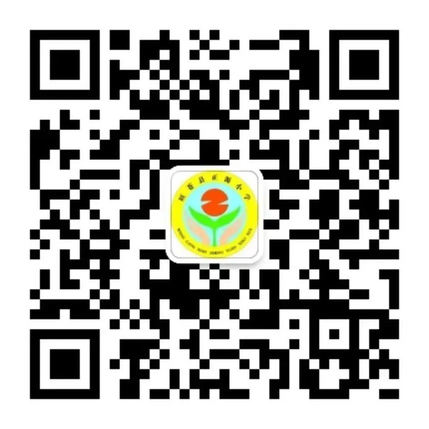 正源小学2024年春期中优秀学生表彰大会及教学质量工作推进会 第10张