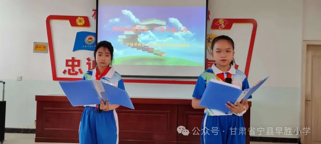 早胜小学四年级读书成果展演活动 第16张 早胜小学四年级读书成果展演活动 第16张
