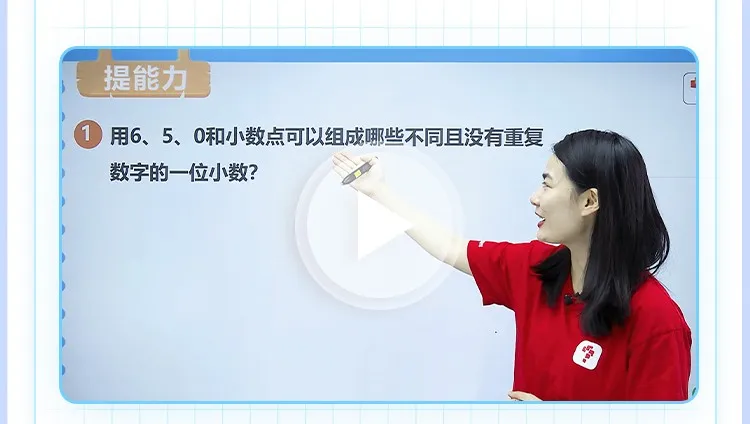 重磅新品|小学暑假28天规划,复习期末重点,衔接新学期,语数英都包含! 第18张
