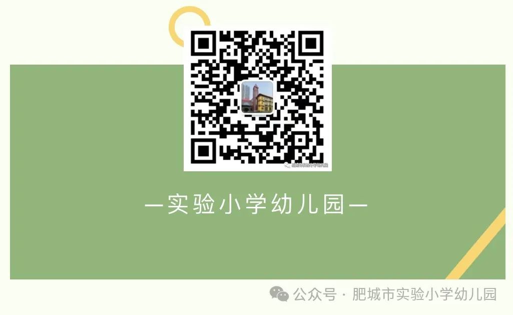 “实小娃开讲啦”——肥城市实验小学幼儿园刘昊阳、赵传楷小朋友 第9张 “实小娃开讲啦”——肥城市实验小学幼儿园刘昊阳、赵传楷小朋友 第9张